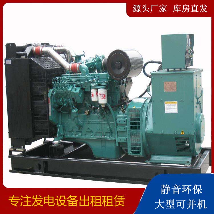密云出租发电机教您康明斯发电机怎样开启