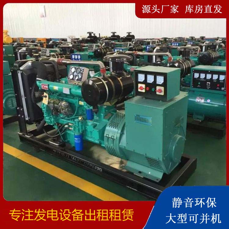 密云租赁发电机的原理是什么