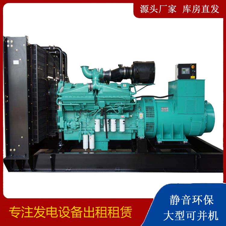 密云租赁发电机 柴油发电机组备件的清洗方法
