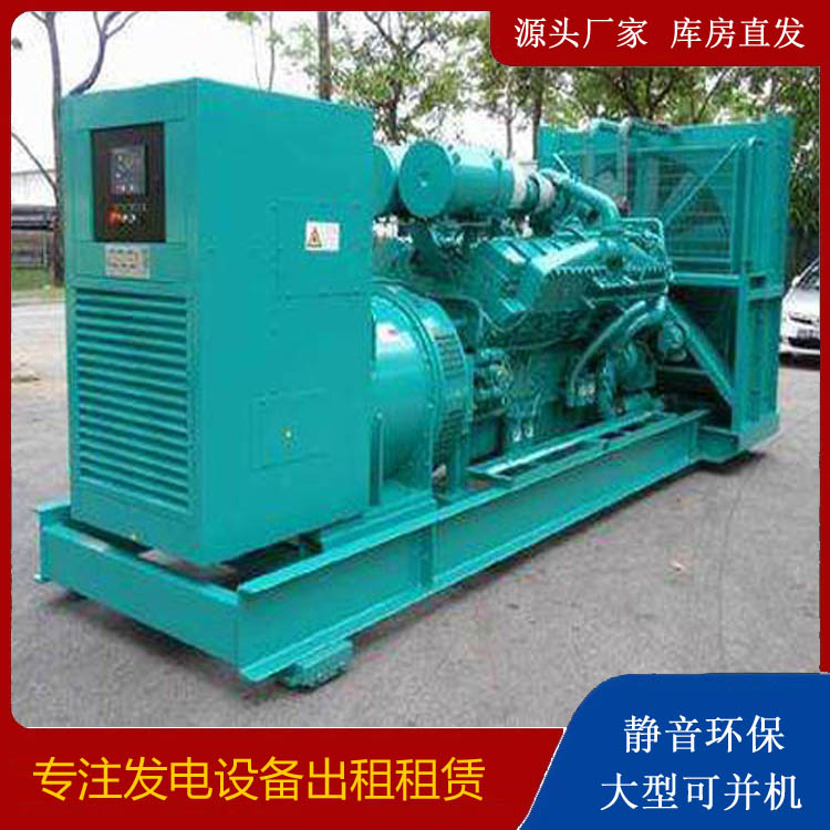 密云发电车出租 柴油发电机的日常应用注意事项