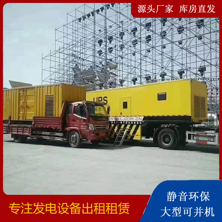 密云有哪些常见的发电机组输出电压类型？